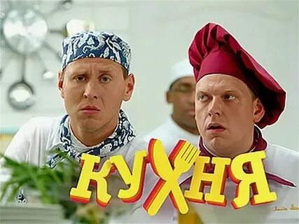Кто круче всех стс