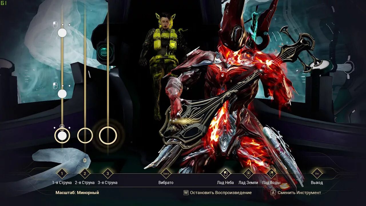 Шазин варфрейм. Шазина варфрейм. Warframe шазин песнь бездны. Варфрейм шазин песни код. Шазин варфрейм.