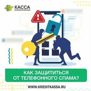 Группа касса