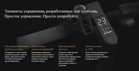 Xiaomi s1 инструкция