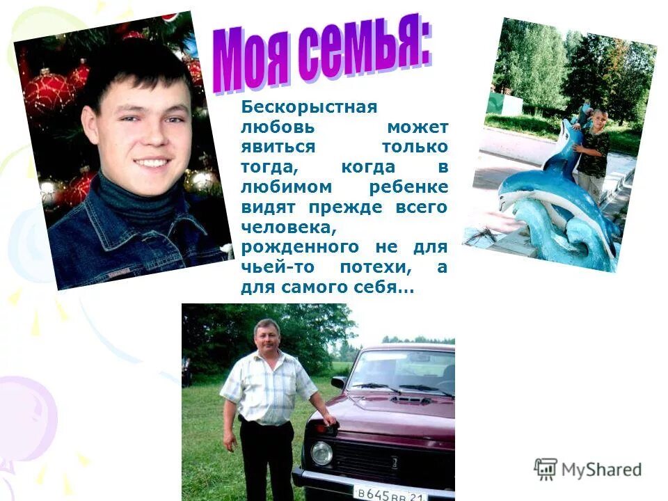 Люди родившиеся в московской области