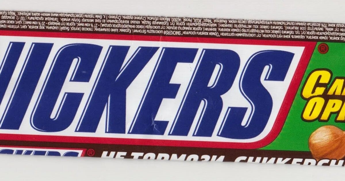 Сникерс рожок штрих код. Сникерс рожок штрих код. Snickers ice cream. Сникерс рожок штрих код. Мороженое сникерс на палочке калорийность.
