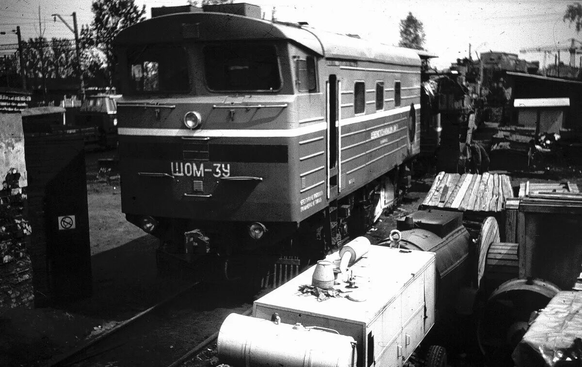 Жд 90. Жд 90. Станция сухиничи главные. Щом3у. Эр2 монино.