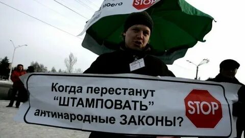 Народный закон