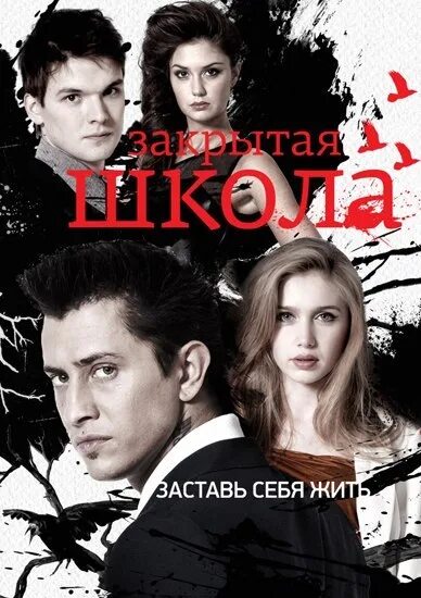 Закрытая школа 3 23. Закрытая школа 3 23. Закрытая школа 3 23. Закрытая школа 3 23. Закрытая школа 3 23.