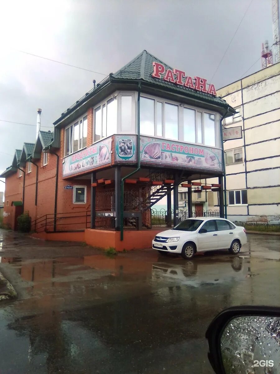 Герцена 31 омск фото. Герцена 31. Герцена 31 калуга. Праздничный стол магазин калуга. Герцена 31б.