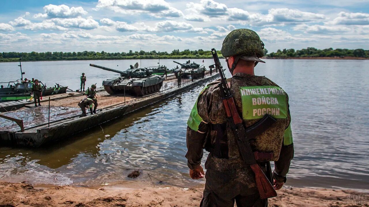 Через военный. Инженерные войска Российской Федерации. Инженерные войска Вооруженных сил Российской Федерации. Инженерные войска Понтонная рота. Понтонно переправочный батальон.