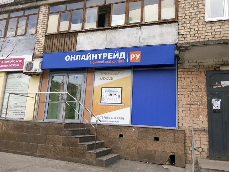 ул авроры 150/1 самара. самара ул авроры 150. аврора 150/1 самара млц. г самара ул авроры 150/1. авроры, д.