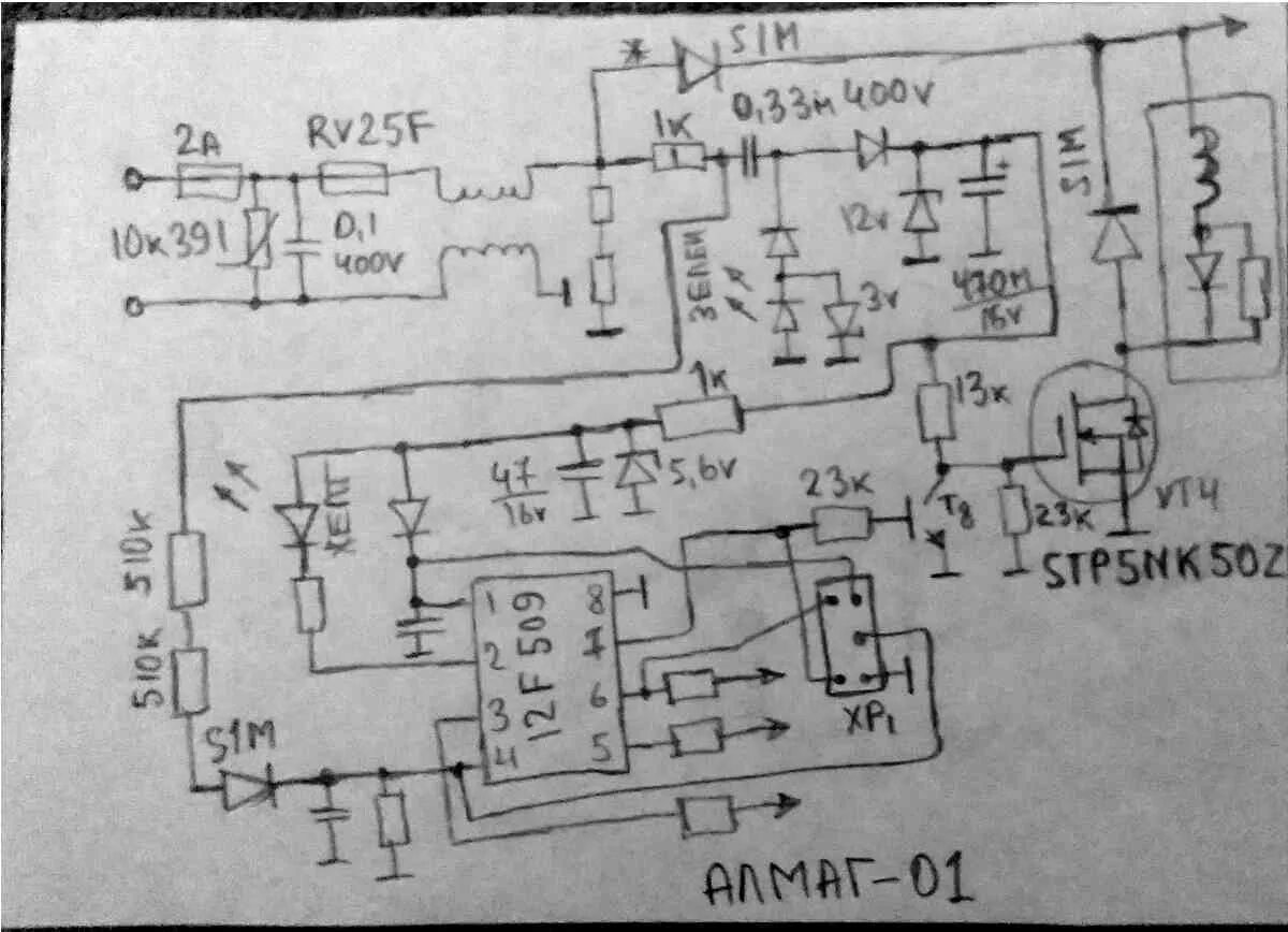 Ремонт алмаг. Алмаг-01 схема электрическая. Схема алмаг 01н. Алмаг 1 схема электрическая принципиальная. Электрическая схема прибора алмаг 01 принципиальная.