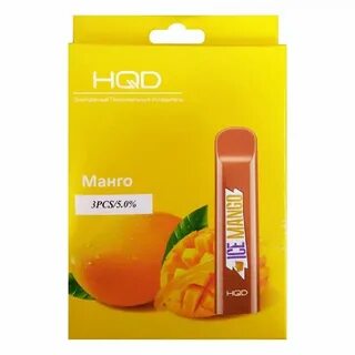 Hqd вкусы отзывы