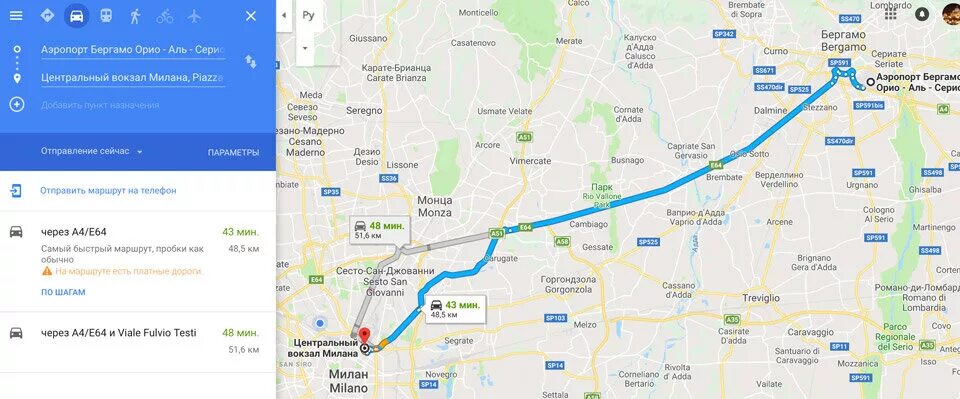 Как доехать до центра на автобусе