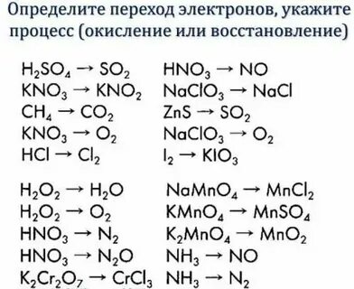 S 6 s 4 процесс окисления