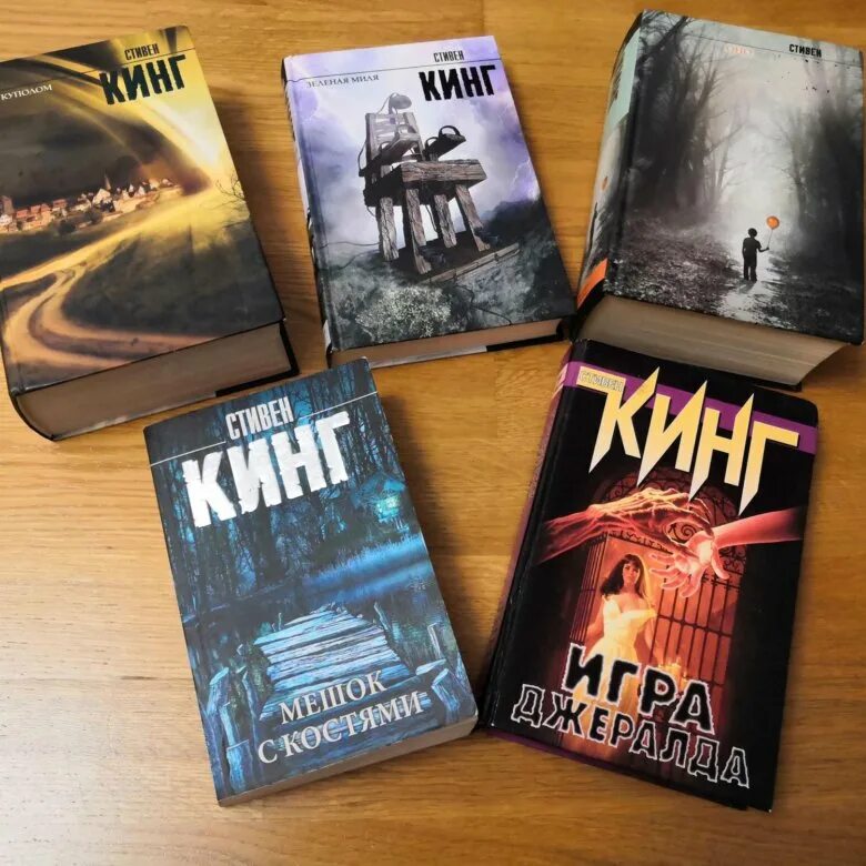 Страшные книги стивена кинга. Самые интересные книги Стивена Кинга.