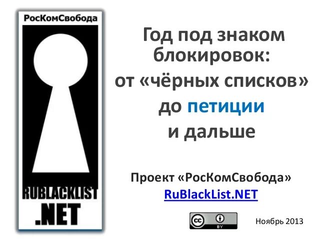 Заблокировал знакомую