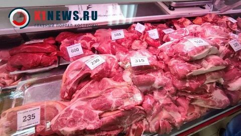 Мясной мир кострома