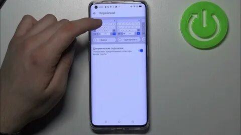 X6 pro установить
