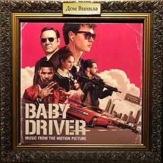 Drive music