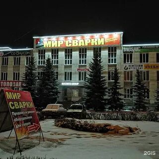 Телефоны октябрьский башкортостан
