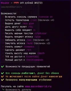 Funtime кланы