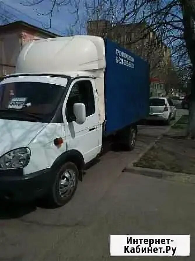 Груза перевозка по Черкесску. Черкесск транспортные компании. Транспортная компания черкесск