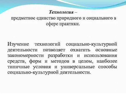 Единство естественно