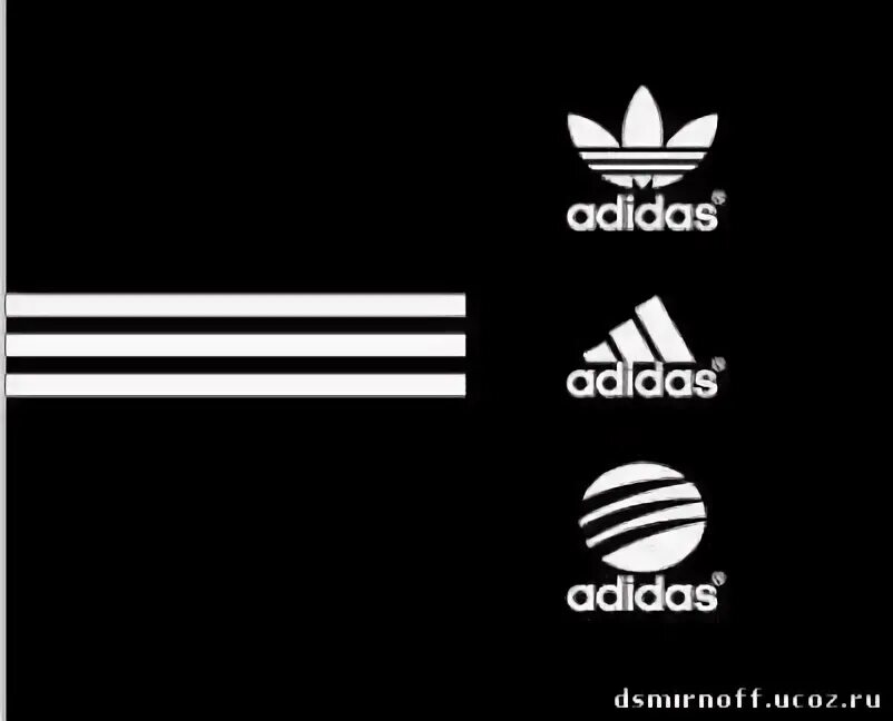 Адидас ориджинал лого. Adidas originals логотип png. История эмблемы адидас. Адидас расшифровка. Наклейка адидас.