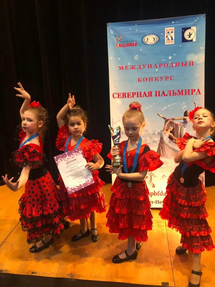 Конкурсы спб 2024. Хореографический фестиваль-конкурс «движение». Танцевальный каскад. Невские перспективы фестиваль 2024 август. Конкурсы спб 2024.