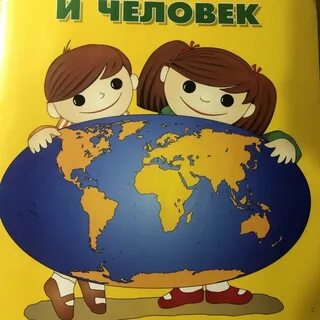 Географический атлас для школы