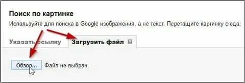 Найти свою копию