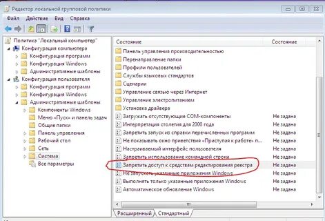 Нужно запретить