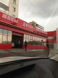 Шинные магазины в казани