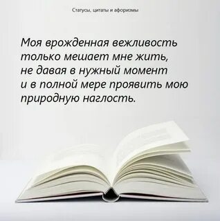 Малая фразы