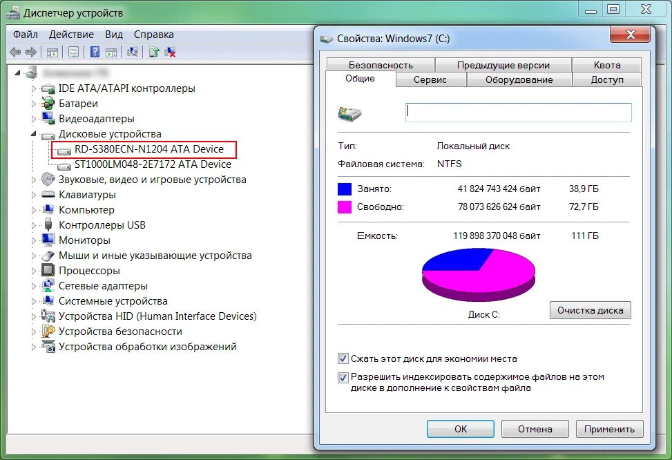 Настройки hdd. Объём жёсткого диска виндовс 10. SSD диск виндовс. Локальный диск 2 ТБ. Жесткий диск виндовс 7.