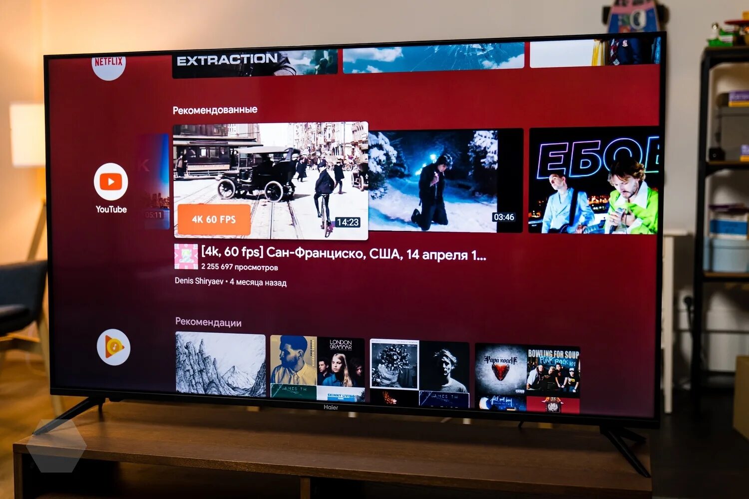 Haier android tv 32 smart. Телевизор хайер 58 смарт тв. телевизор хайер 58 смарт тв bx. haier 55 smart tv bx. телевизор хайер bx 32 смарт тв.