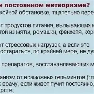 Овощи не вызывающие газообразование. Продукты вызывающиегазооброзование. Диета при газообразовании. Продукты вызывающие газообразование. Диета при метеоризме.