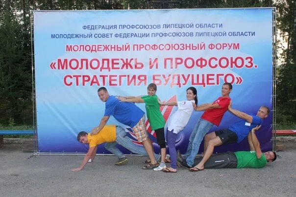 Молодежный профсоюз. Слоган профсоюза. молодежь и профсоюз. профсоюзные плакаты. плакат на тему профсоюз и молодежь.