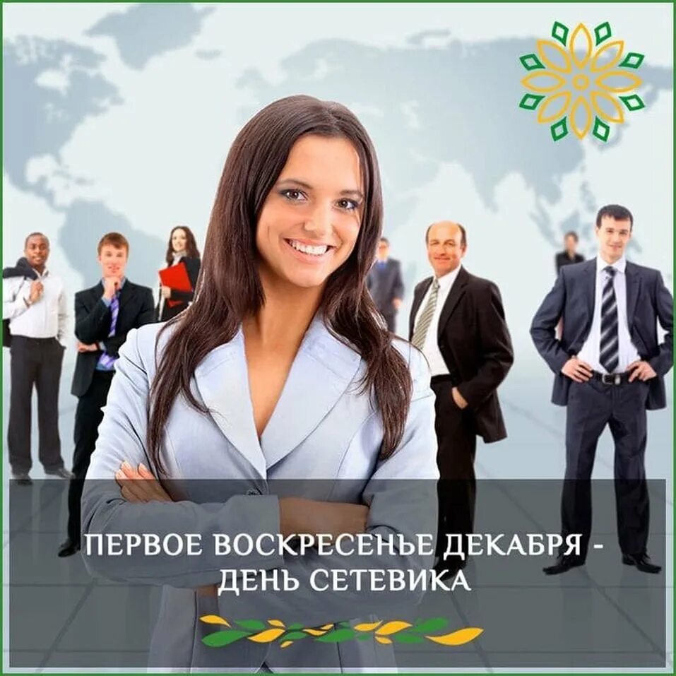 Получить успех