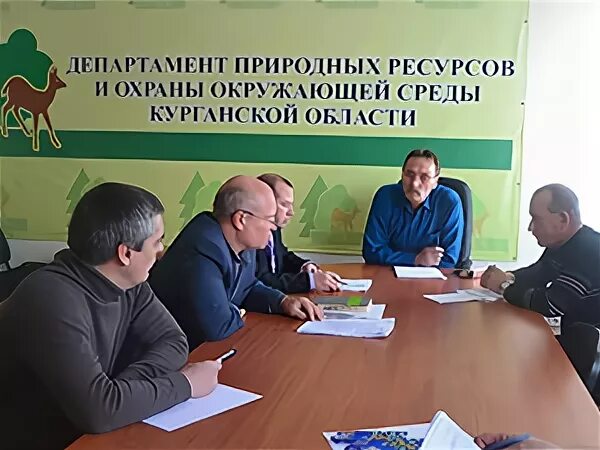 курган департамент природных ресурсов. сайт департамента природных ресурсов курганской. департамент окружающей среды курганской области. воронежская область глава новохоперского района администрация. курган управление лесами.