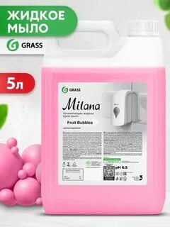 Milana fruit bubbles