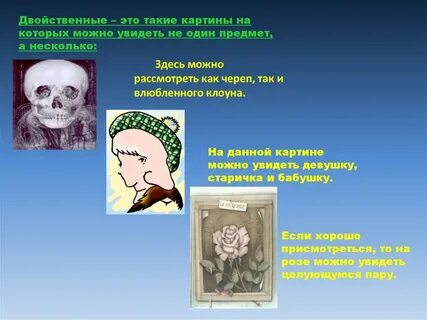 Двойственный это