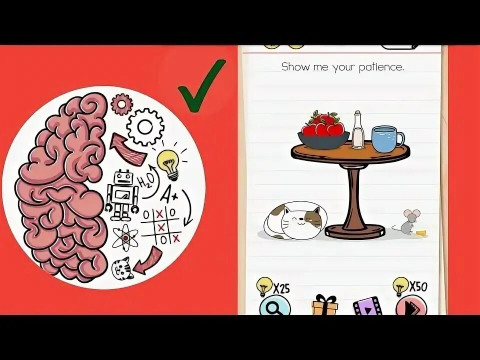 Игра brain test уровень 83. Игра brain test 81. игра brain test 85 уровень. ответ на 81 уровень в игре brain test. brain puzzle ответы.