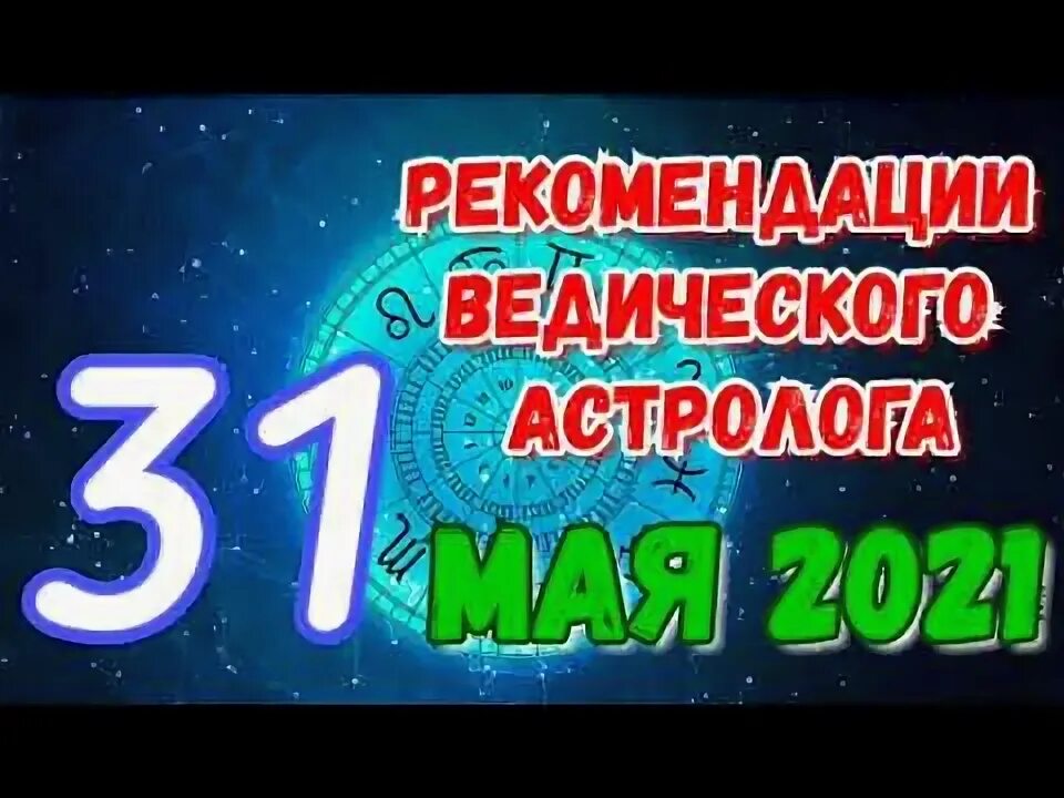 2025 05 31. 2025 05 31