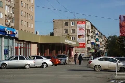 Индекс орск