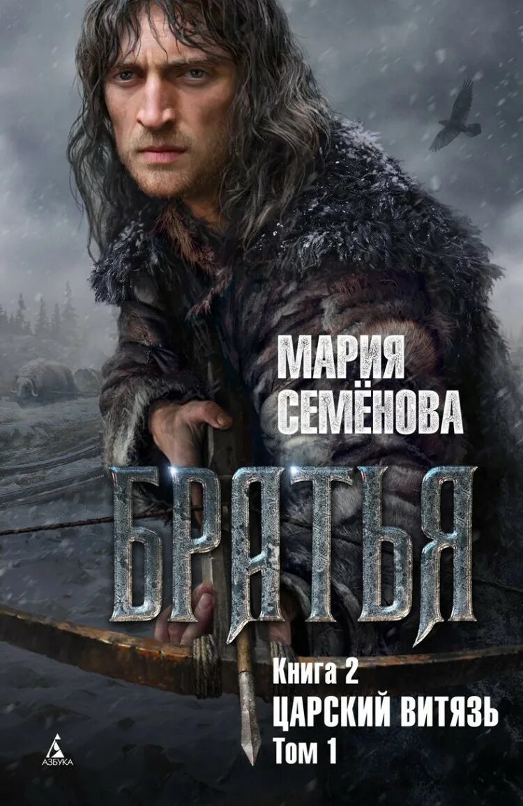 Семенова братья все книги. Семенова братья все книги. Семенова братья все книги. Семенова братья все книги. Семенова братья все книги.