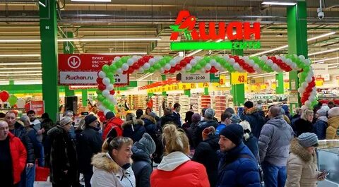 Магазин ашан до скольки