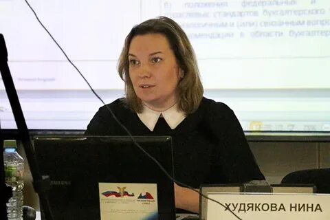 Научно практическая конференция бухгалтерский учет