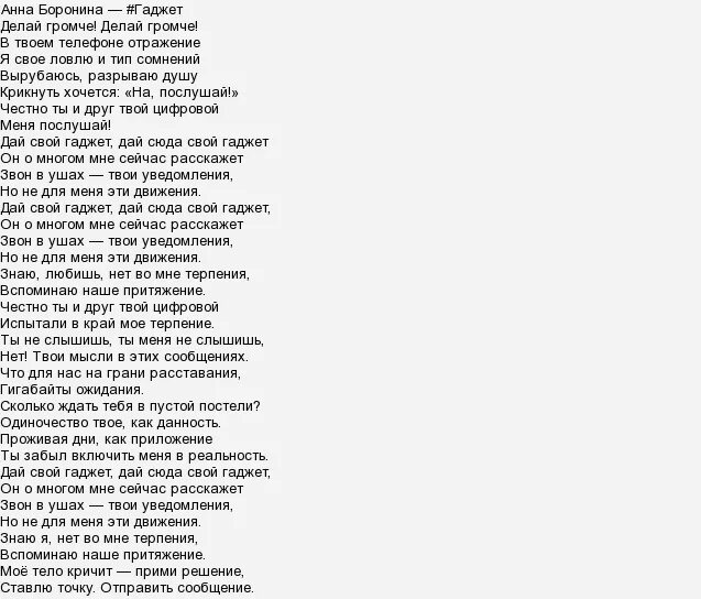100 шагов назад песня текст. притяжения больше нет слова. виагра ноты для фортепиано. сухие - притяженья больше нет. притяжения больше нет слова.