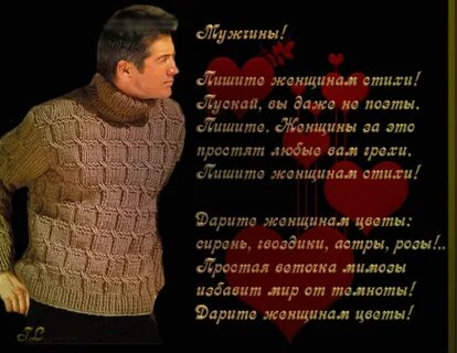 Крутые стихи пацанов