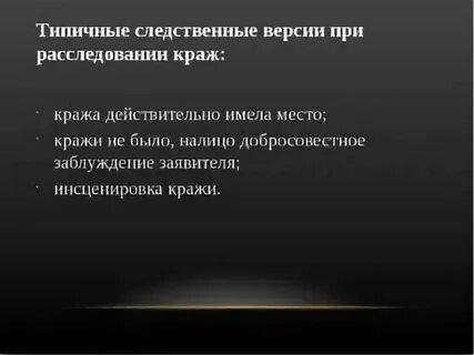 Общая версия это