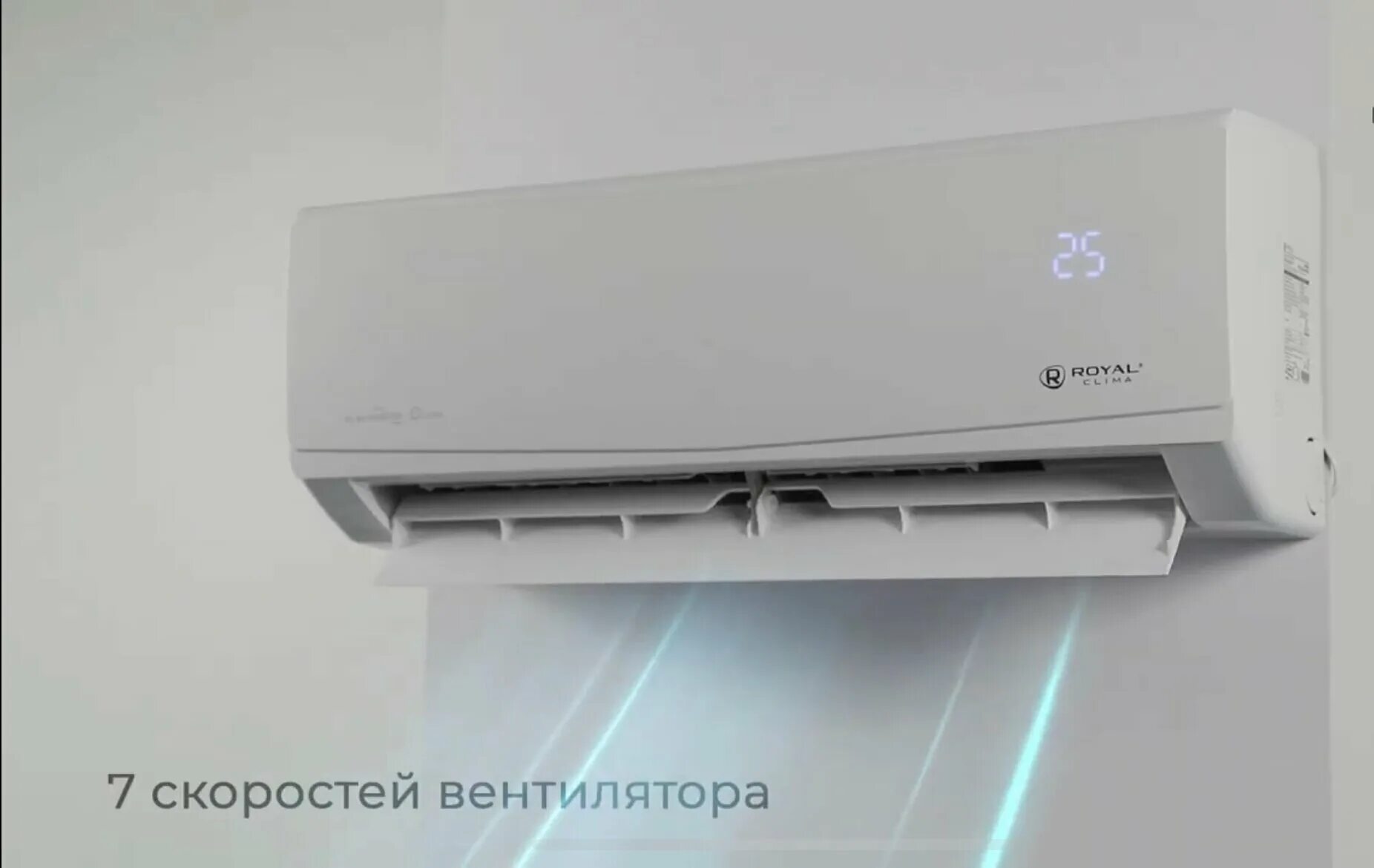 Royal clima grida Inverter. Quattro clima кондиционер 24. Кондиционер Eco clima. Royal clima rci gr28hn